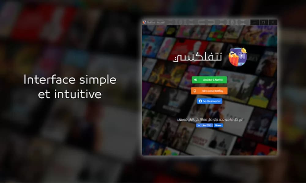 Extension Netflixy 2024 : Toujours disponible ?