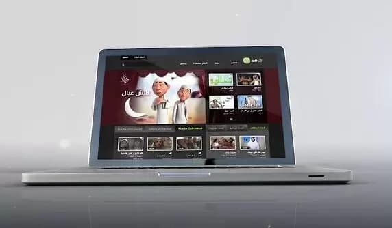 Abonnement Shahid VIP Tunisie : Guide d'Achat Complet