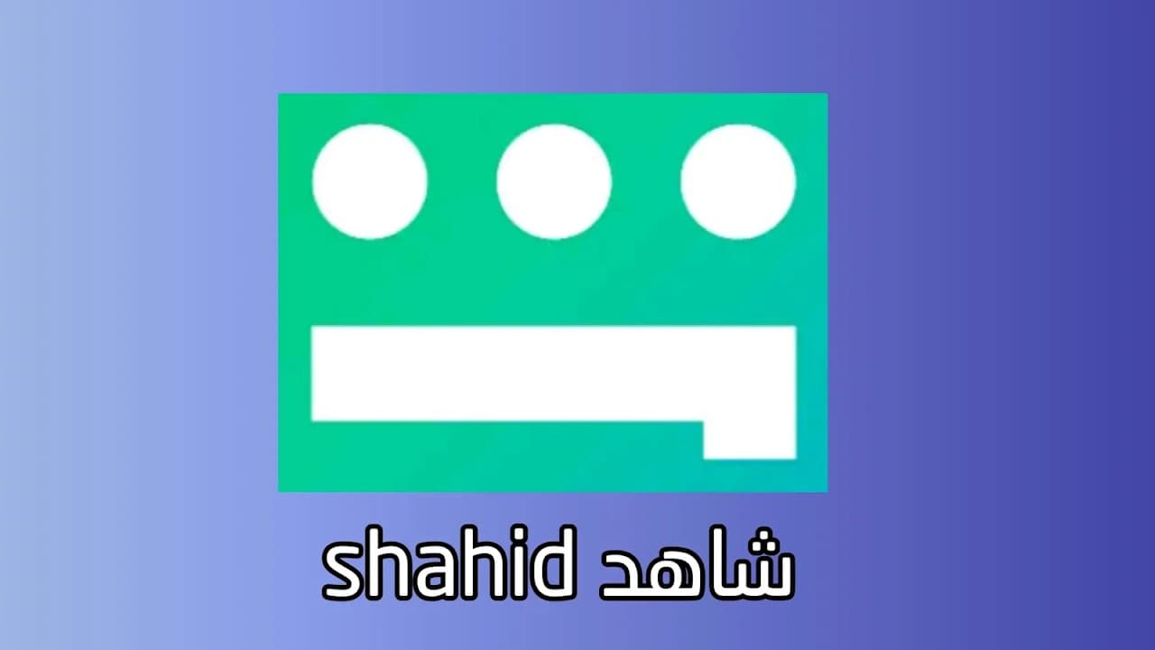 Shahid VIP ou Net : Quelle plateforme choisir ?