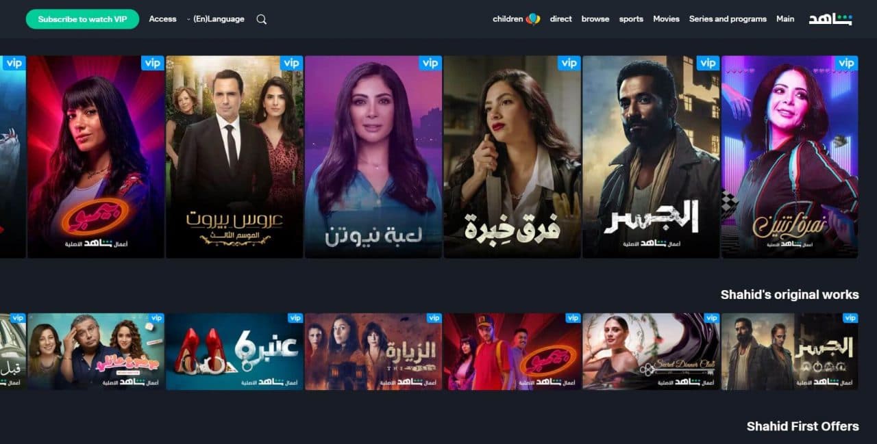 Top 10 des séries incontournables à regarder sur Shahid TV