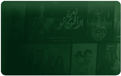 Netflix vs Shahid : quelle plateforme de streaming choisir en Tunisie ?